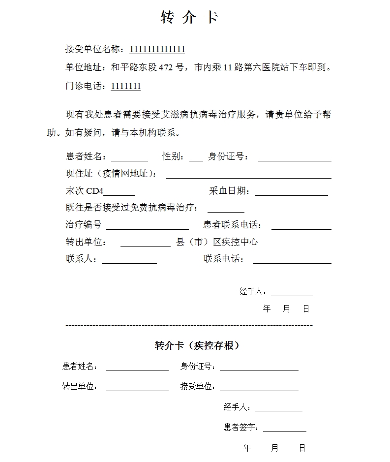 确诊艾滋病之后会不会被隔离,确诊了艾滋病会被隔离吗