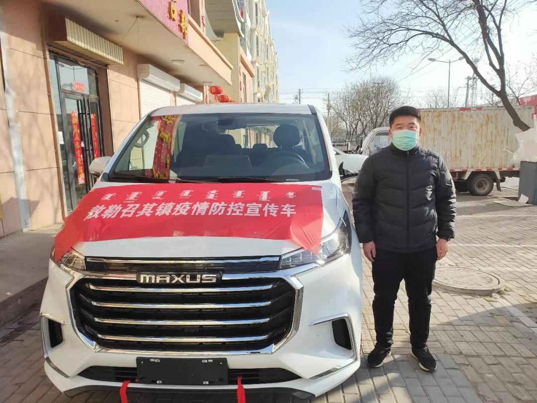 鄂前旗由你们守护，请记住这些让人泪目的瞬间