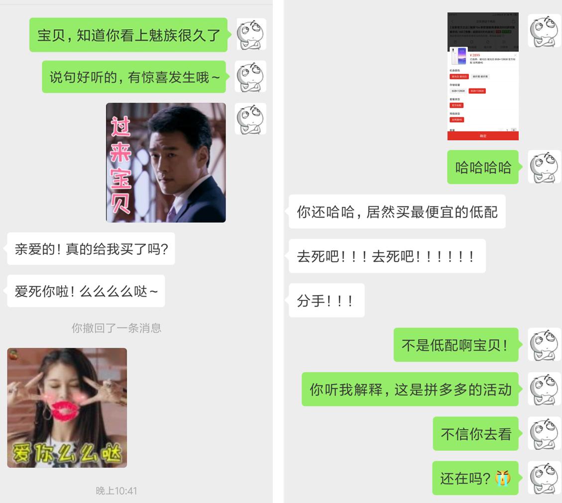 鎷煎澶氱粰濂虫湅鍙嬩拱鎵嬫満,鎷煎澶氫拱绀肩墿濂虫湅鍙嬭鍒嗘墜