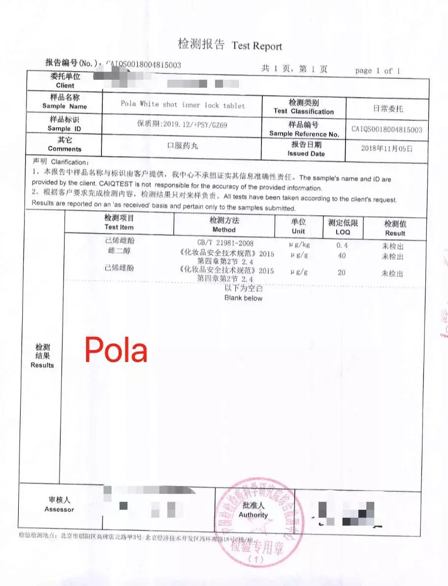 美白丸致癌,美白丸吃了致癌吗