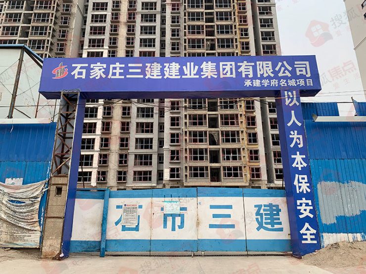 裕华区的烂尾楼,裕华区烂尾楼实探