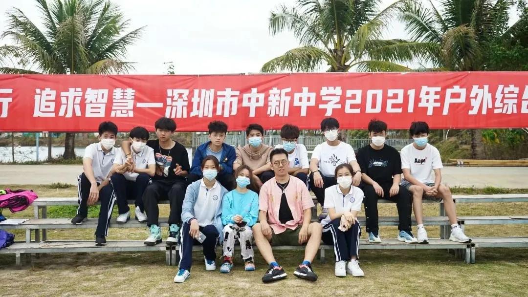 深圳中新中学校,深圳新中外国语学校