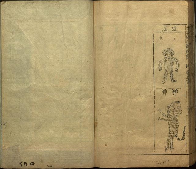 李时珍本草纲目书目录,李时珍本草纲目下卷