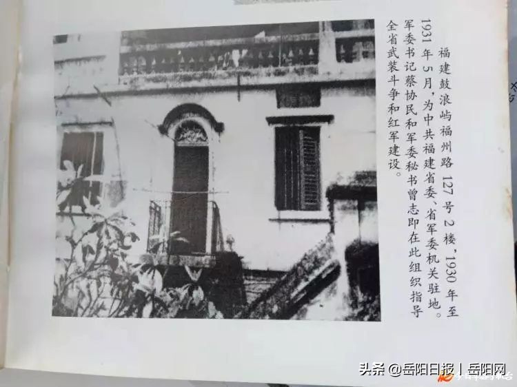 有人留学莫斯科,有人师从毛*东泽**...从华容走出的五位*共中**省委书记(一)