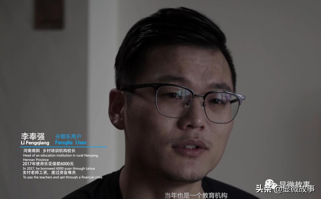 这届90后都爱分期？其实，我比你们更会过日子