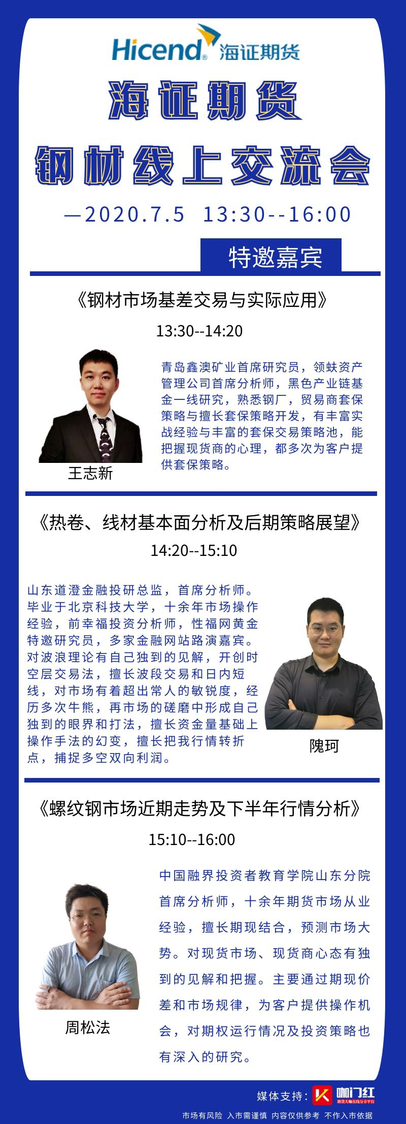 海证期货操作,海证期货最新直播