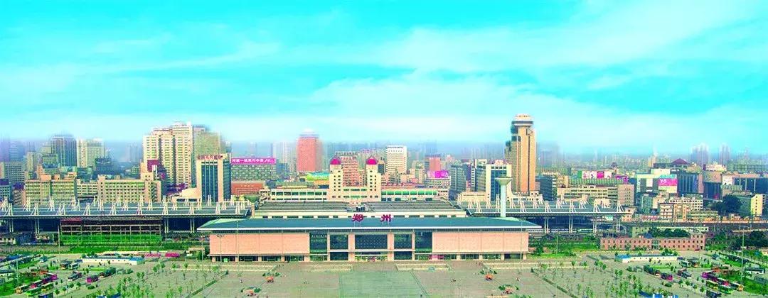 向全国推介郑州,向全世界推介郑州