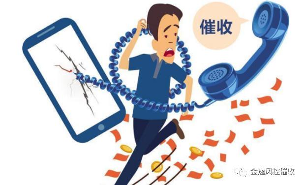 楼老师：电话催收的优劣与六大秘籍