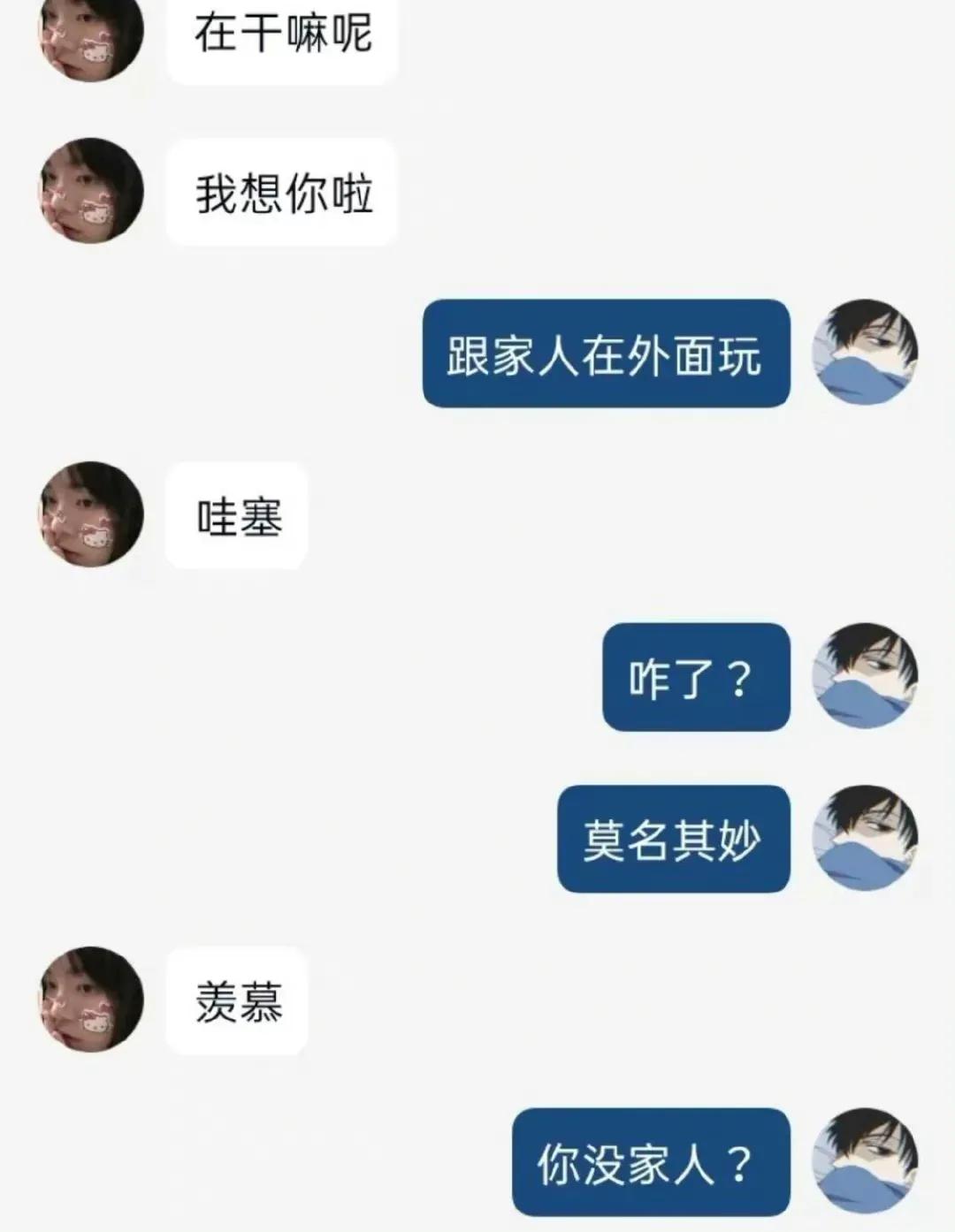 人类理解天花板原版视频,人类理解天花板解说