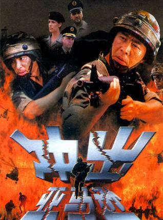 魔鬼周特战队员的末日,魔鬼周锤炼特战兵