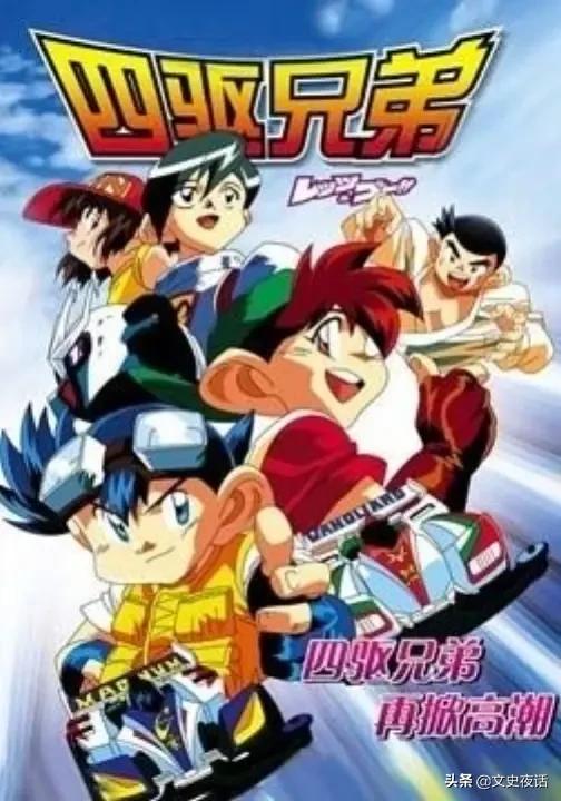 穿越80到90年代的集锦,穿越80年代的回忆