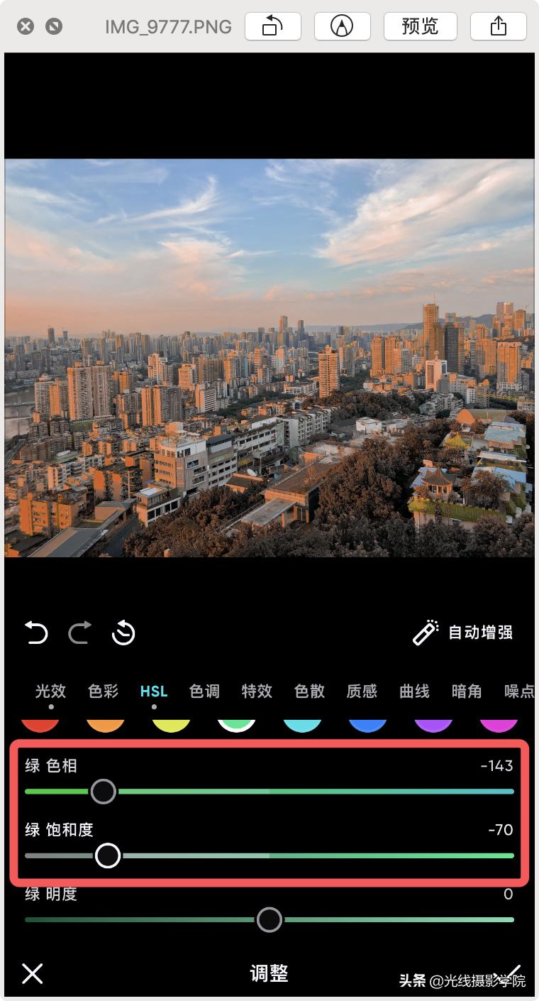 青橙色调展示,青橙高级氛围