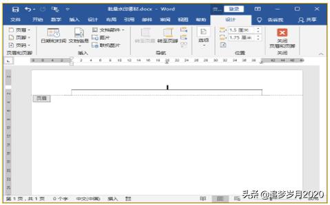 word文档添加多个水印方法,word批量添加水印最快方式