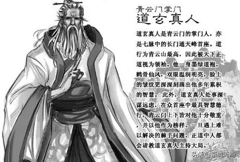 张小凡的大梵般若练到什么境界,诛仙张小凡入魔抢夺法宝高燃场面