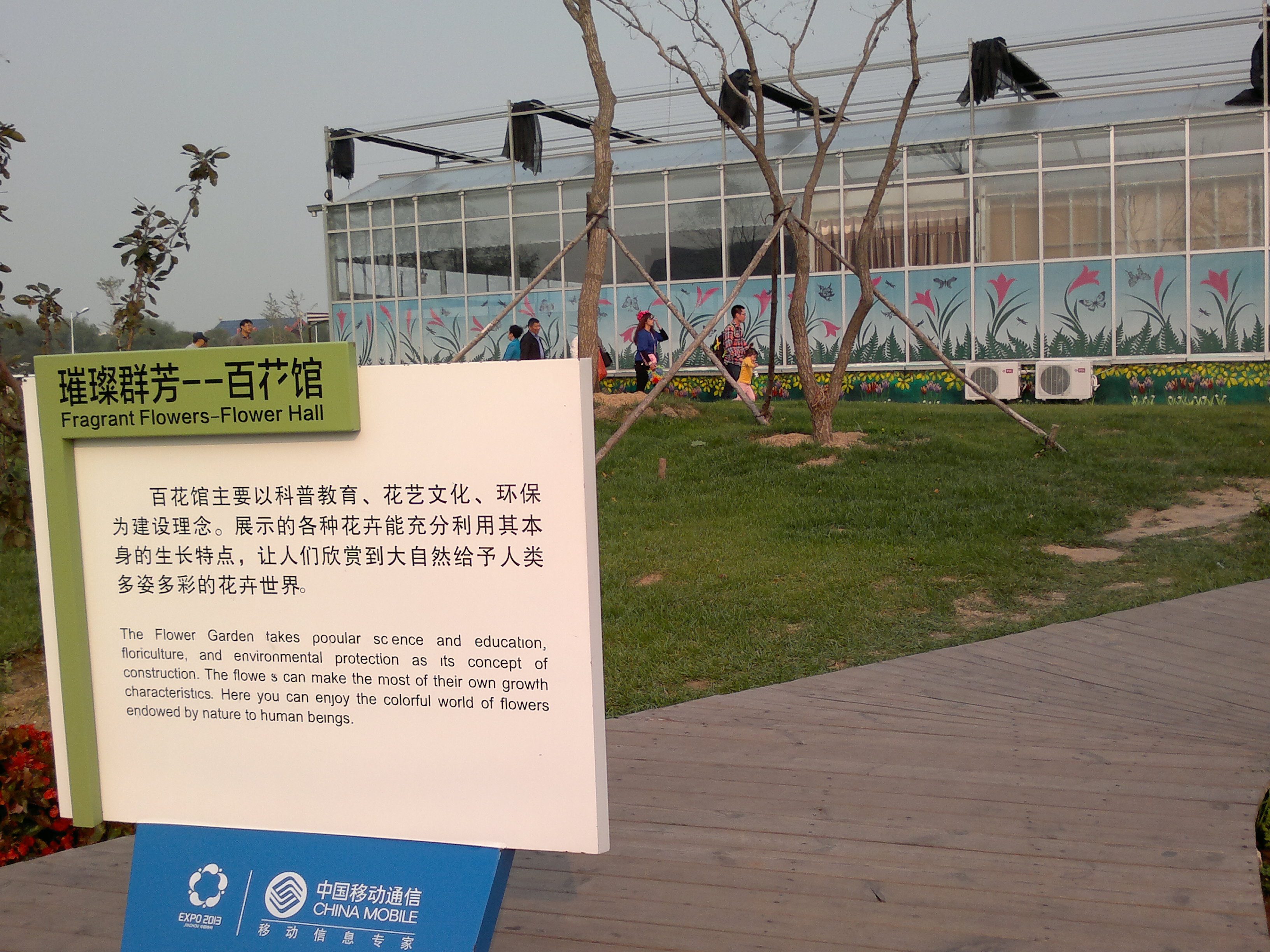 锦州世博园最好的地方,锦州世博园最佳游玩时间