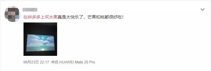 拼多多买水果攻略,拼多多买水果平台