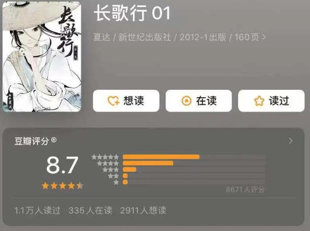 赵姐留给热巴团队写艳压通稿的时间不多了