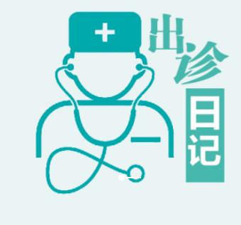 清华长庚康复科,清华大学康复中心