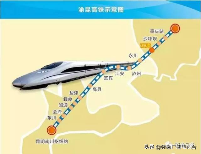 弥勒到重庆的高铁多少钱,云南省弥勒市通高铁