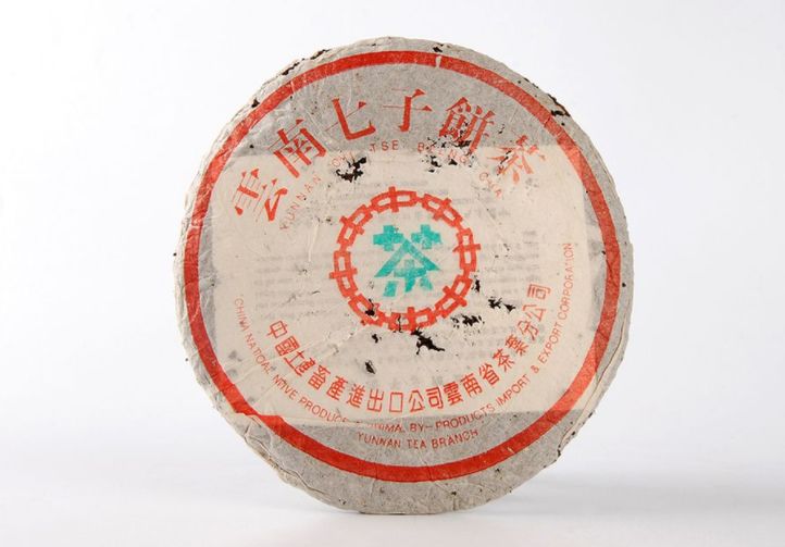 90年代普洱茶生茶特点,十大顶级普洱茶生茶图片