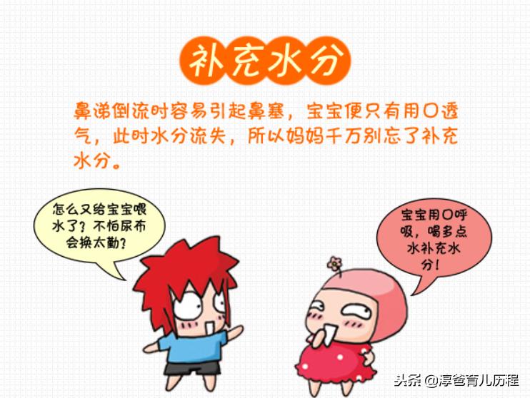 小孩有鼻涕虫是什么引起的,宝宝成了鼻涕虫怎么办