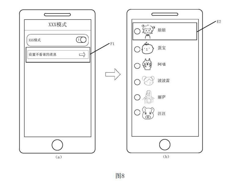微信红包出了啥新功能,微信8.0红包新玩法