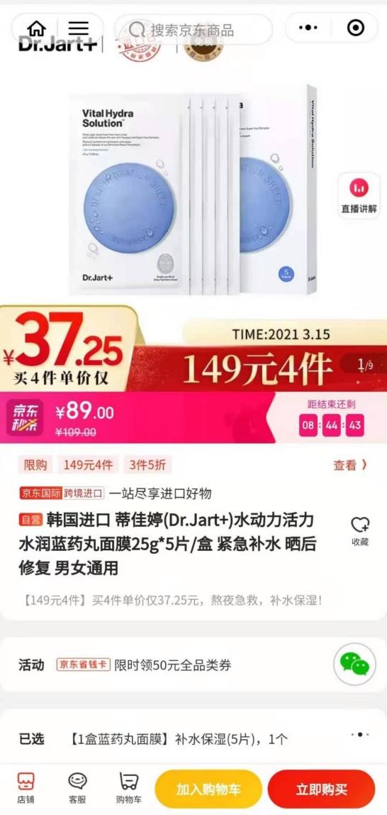 北方人再也不用担心撤暖气后降温了!京东运动竟然藏着这么多保暖神器