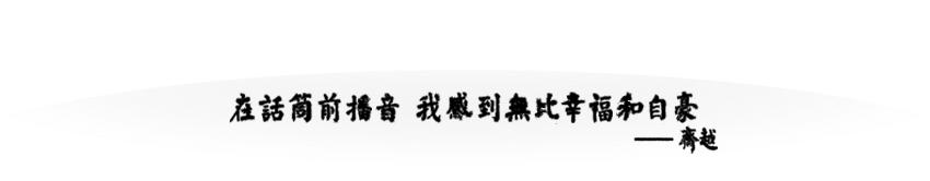 中国传媒大学播音专业排名,哪些传媒大学有播音专业