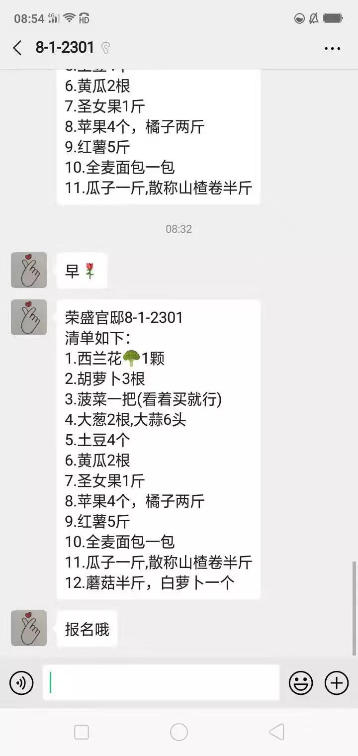 疫情无情人有情爱心蔬菜送一线,疫情无情人有情超市平价回馈顾客