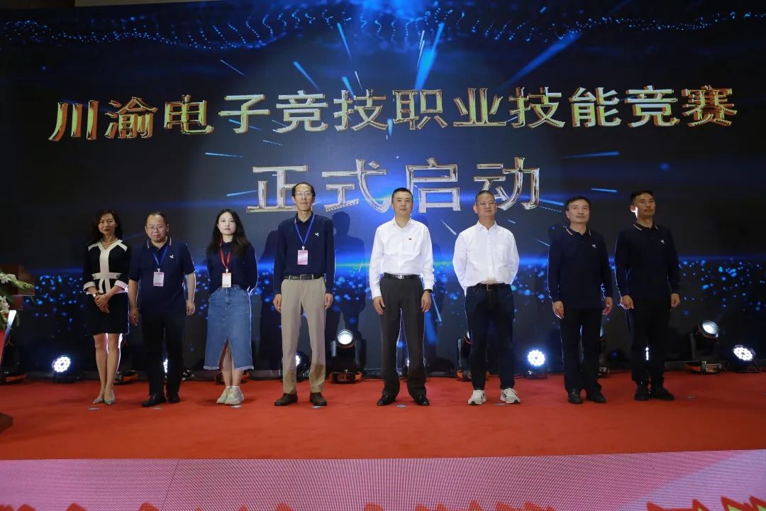 四川省体育产业联合会是什么性质,四川省川联体育产业商会商运会