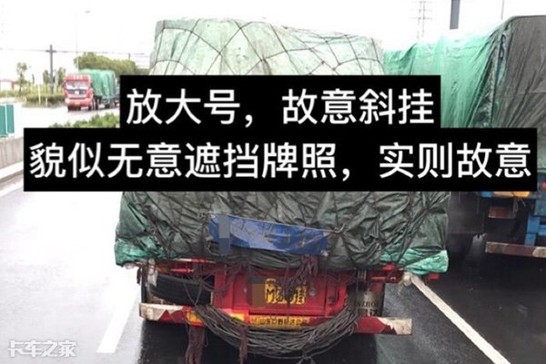 遮挡号牌驾驶本扣12分还能开车吗,现在故意遮挡号牌到底扣多少分