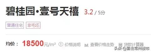 定了！常州又一重磅学校实景曝光，9月就开学！周边业主笑了