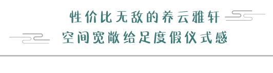 青城山打卡地隐遇谷私汤温泉民宿,青城山雅上一宿温泉酒店是真温泉