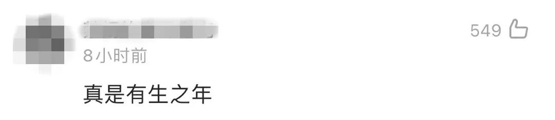 c罗欢迎佩佩归队,c罗欢迎回家播报员