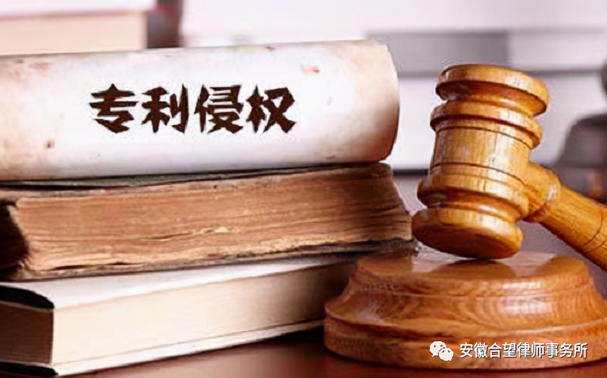 专利是否侵权可以鉴定吗,专利的侵权认定和处理的区别