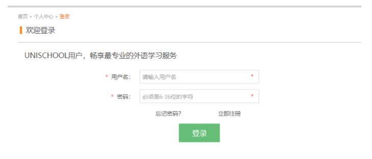 免费开放！北京外国语大学外语在线学习平台面向全社会发布！
