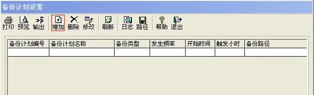 用友t3处理凭证,用友t3记账常见问题