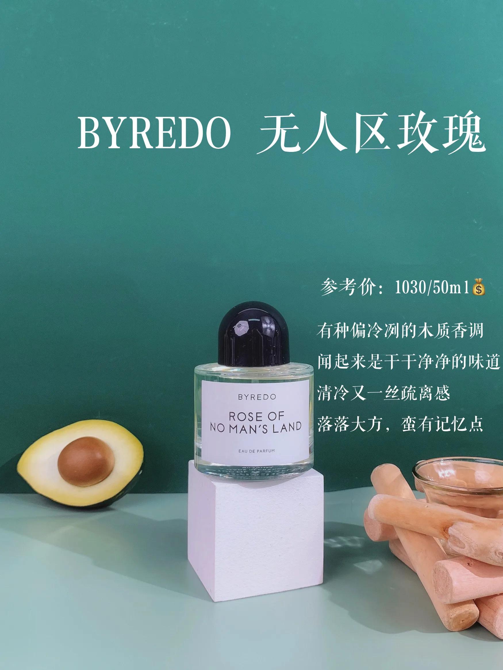 想入手一款小众不撞香的香水,平价香水店铺推荐学生党淡香