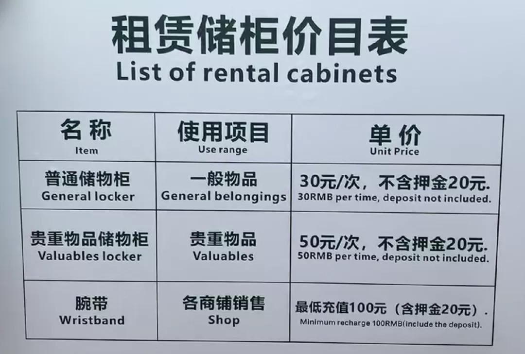 湘江欢乐城去玩的感受,夏天湘江欢乐城游玩攻略