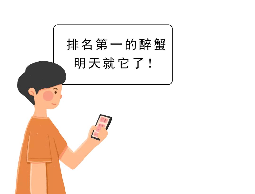 生蟹的正确做法,生蟹怎么吃好吃