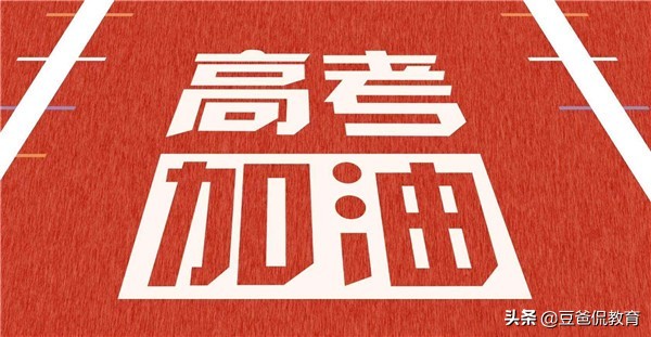 高考志愿退档和滑档是什么意思,高考滑档和退档是什么意思