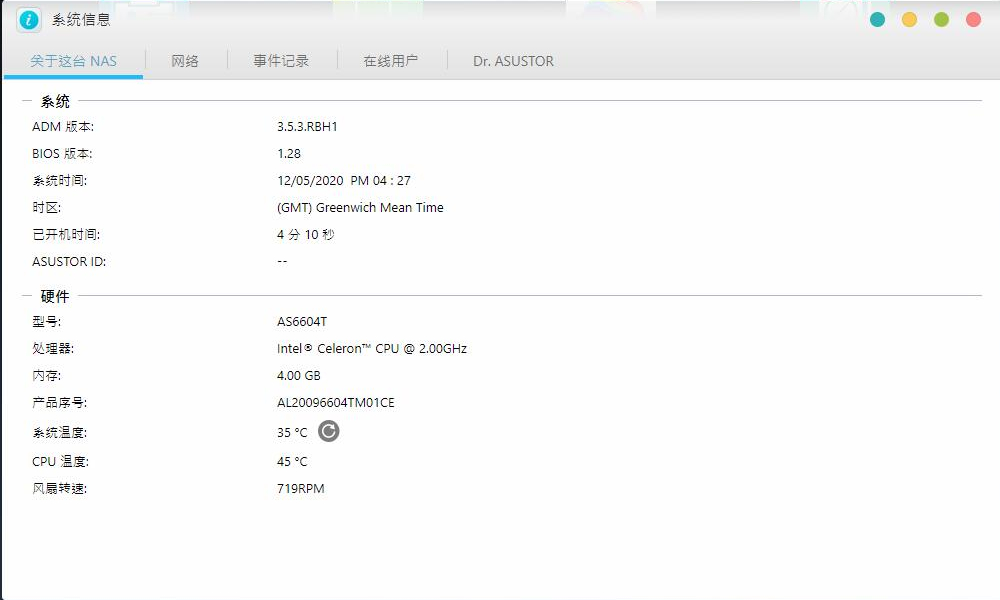 华硕as6604t怎么样,华硕6604t和6704t区别