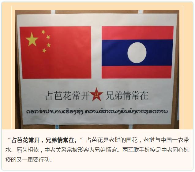 团结就是力量保家卫国,团结就是力量大好河山