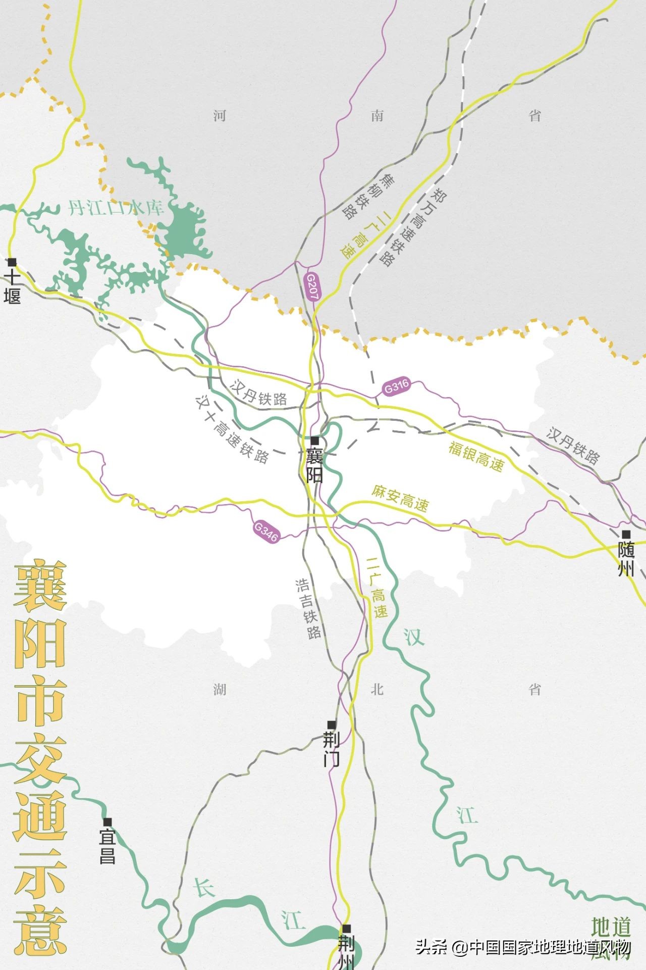 金庸小说里的襄阳在哪里,金庸笔下的襄阳城是哪里