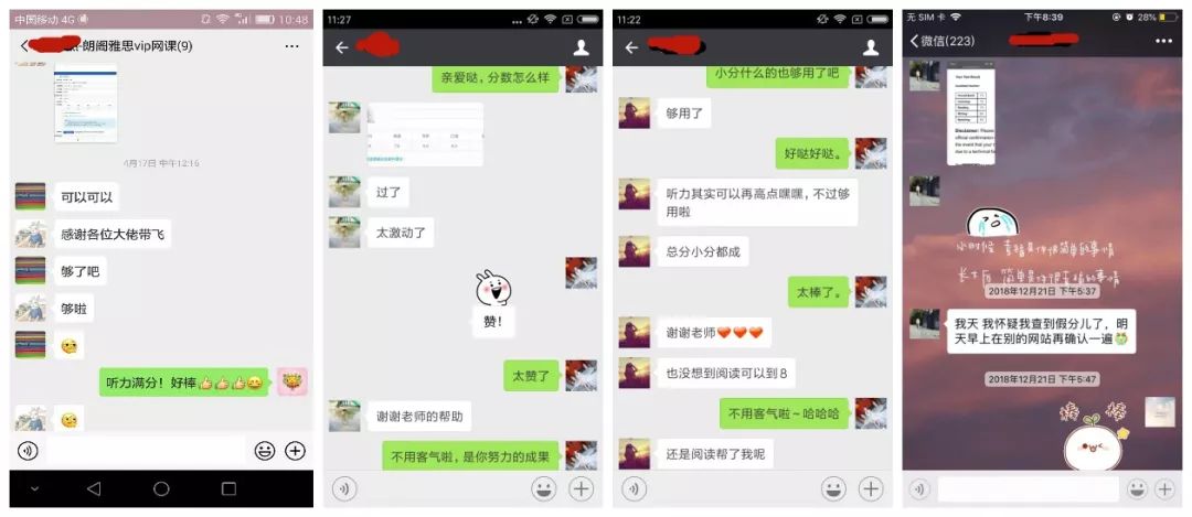 北京朗阁雅思托福培训中心,下沙朗阁雅思托福培训学校