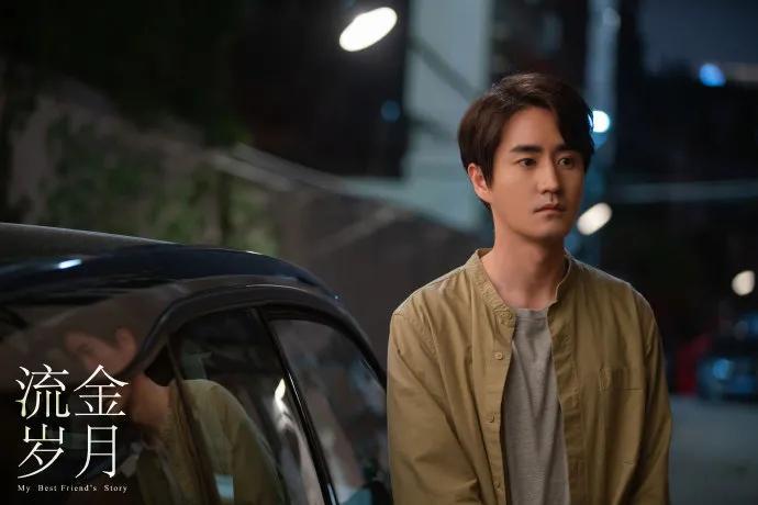 流金岁月杨玏刘诗诗对白,流金岁月刘诗诗杨玏现实打败爱情