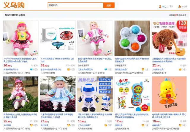 一件代发电商选货源的窍门,电商如何找货源一件代发