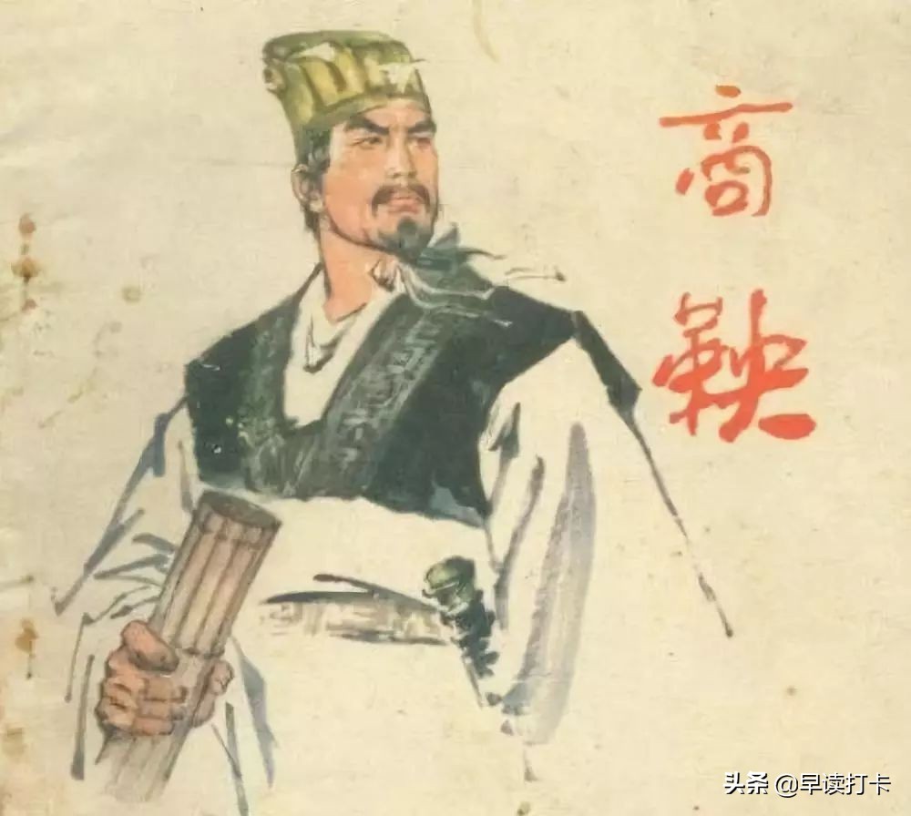 智慧*果禁**：只要记住鬼谷子这一个字，就能大大提高自己的说话水平