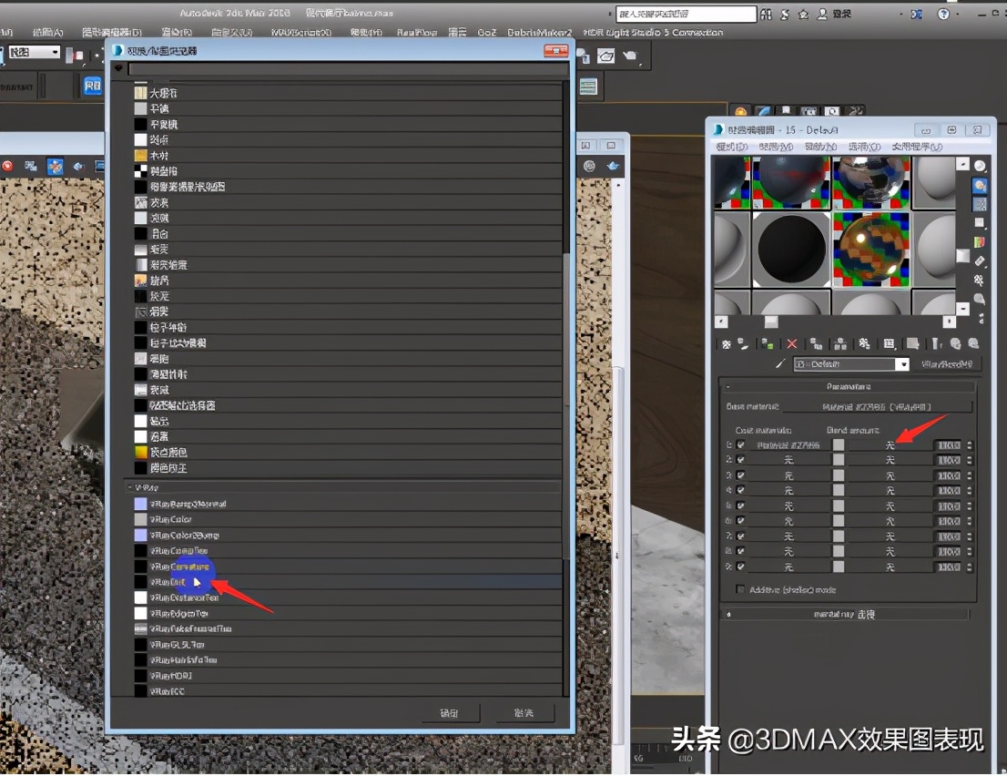 3dmax教程vray,3dmaxvray污垢材质的使用
