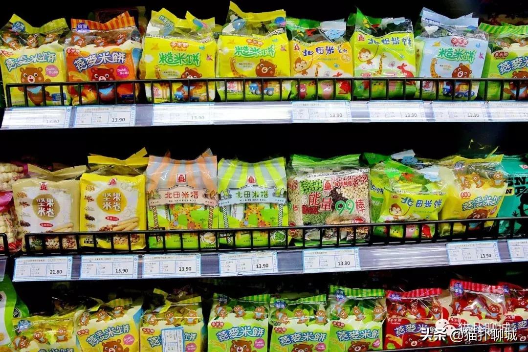 聊城进口商品全球甄品生活馆,聊城进口品店